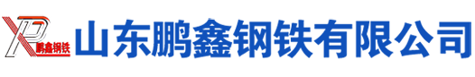 昭觉Q345无缝管钢管|昭觉Q355无缝管钢管|昭觉Q355B无缝钢管|昭觉Q345B无缝钢管